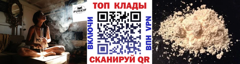 Купить наркотики Тихорецк Alpha-PVP  МЕФ  КОКАИН  ГАШИШ  Каннабис 