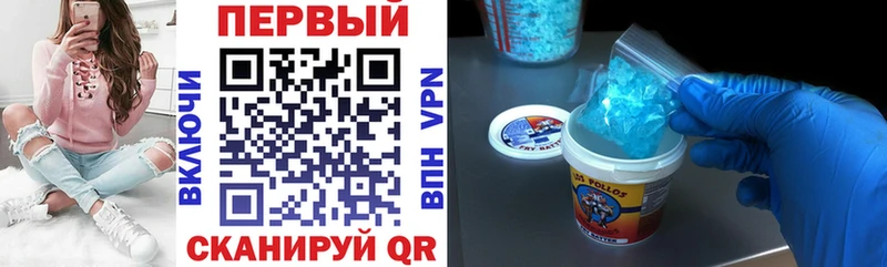 цена Тихорецк Амфетамин VHQ