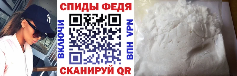 АМФЕТАМИН 97% Тихорецк