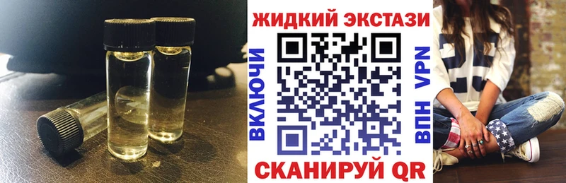 Бутират оксибутират  OMG как зайти  Тихорецк  наркотики 