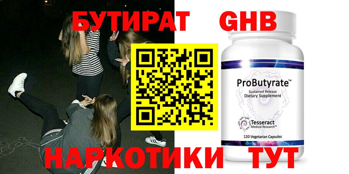 A PVP СК кристаллы  Вход с VPN  NBOMe  Тихорецк  Экстази  Бошки Шишки  Меф   Cocaine  ГАШИШ 