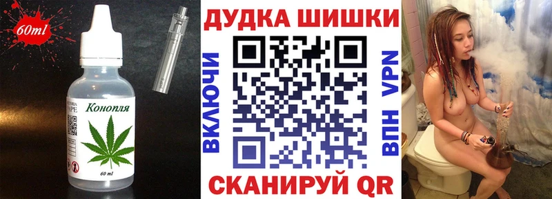 купить закладку  KRAKEN маркетплейс  Печенье с ТГК конопля  дарк нет клад  Тихорецк 