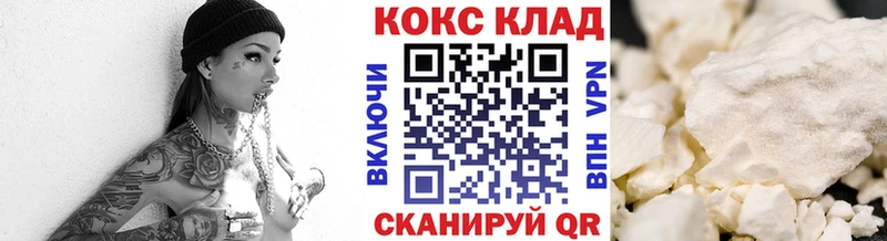 КОКАИН 99% Тихорецк