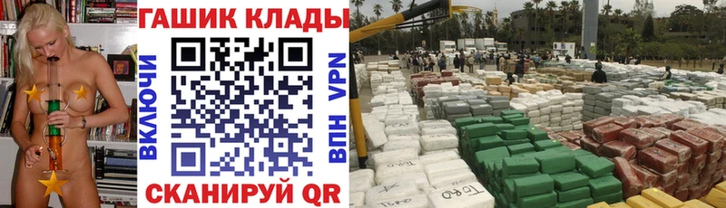 ГАШ hashish  дарнет шоп  Тихорецк 