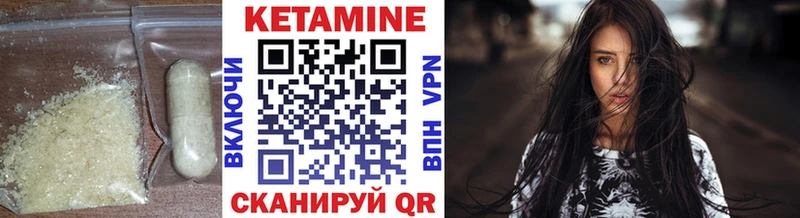 mega онион  Тихорецк  Кетамин VHQ 