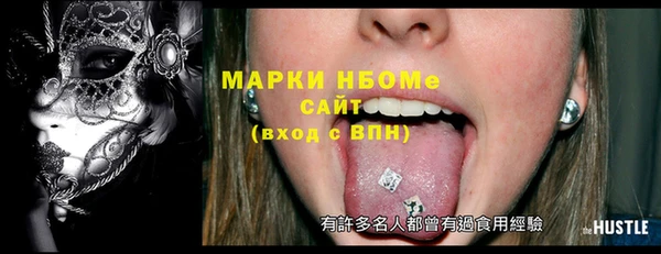 каннабис Мегион