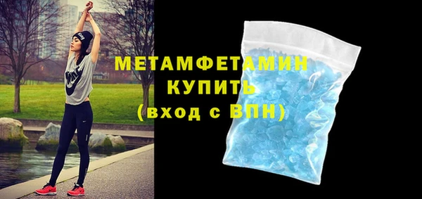 не бодяженный Домодедово