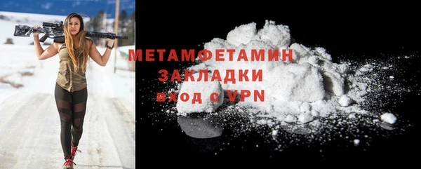 mdpv Медногорск