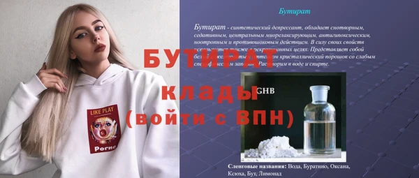 скорость mdpv Медвежьегорск