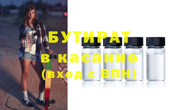 каннабис Мегион