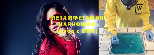 каннабис Мегион