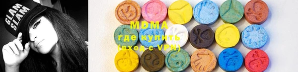 скорость mdpv Медвежьегорск