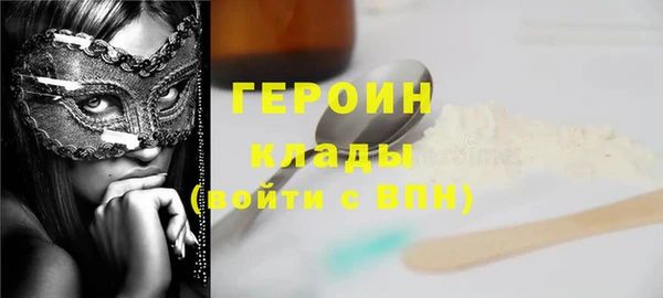 каннабис Мегион