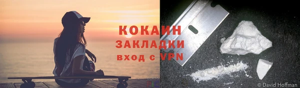 каннабис Мегион