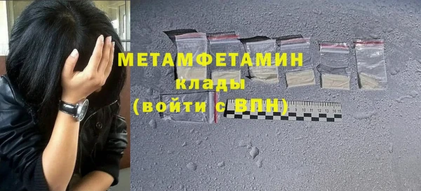скорость mdpv Медвежьегорск