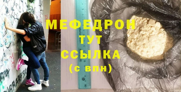 каннабис Мегион