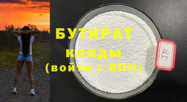mdpv Медногорск