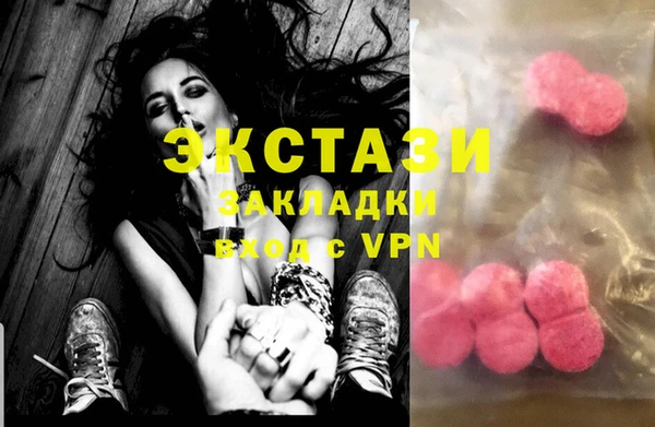 сатива Бронницы