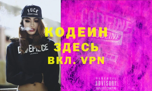 бутират Магадан