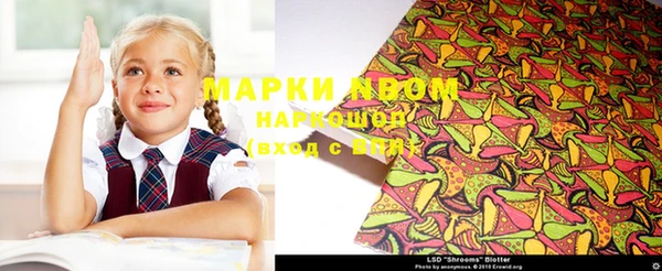спайс Алагир