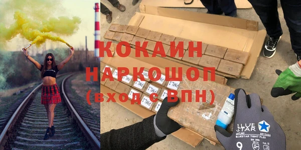 mdpv Медногорск