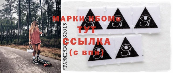 меф VHQ Одинцово