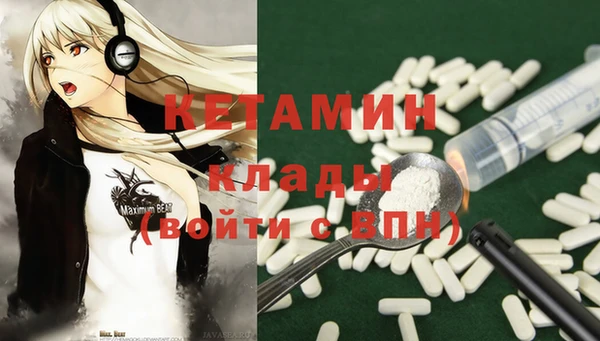 каннабис Мегион