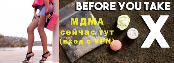 меф VHQ Абдулино