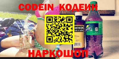 MESCALINE Камышлов