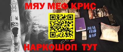 синтетический гашиш Канаш