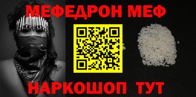 синтетический гашиш Канаш