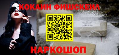 синтетический гашиш Канаш