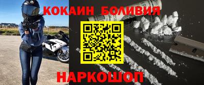MESCALINE Камышлов
