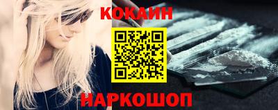 MESCALINE Камышлов