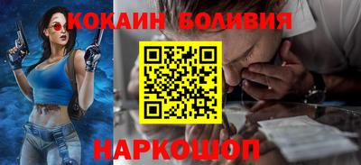 MESCALINE Камышлов