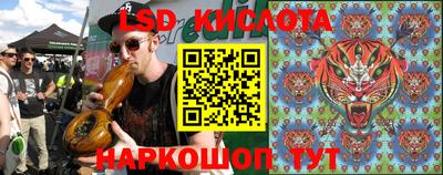 синтетический гашиш Канаш