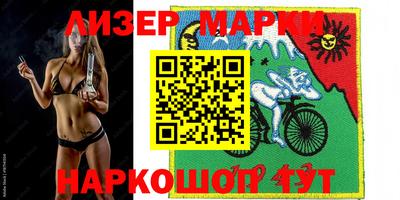 MESCALINE Камышлов