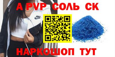 MESCALINE Камышлов