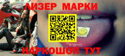 MESCALINE Камышлов