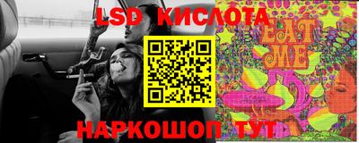 ECSTASY Кандалакша