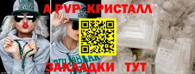 MESCALINE Камышлов