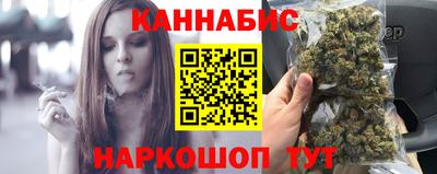синтетический гашиш Канаш