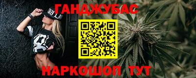 синтетический гашиш Канаш