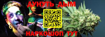 синтетический гашиш Канаш