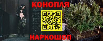 синтетический гашиш Канаш