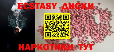 синтетический гашиш Канаш