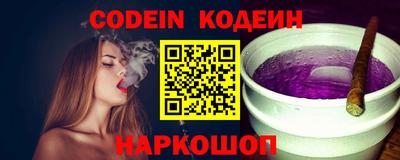 MESCALINE Камышлов