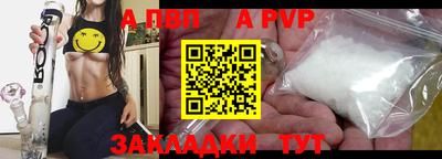 синтетический гашиш Канаш