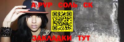 MESCALINE Камышлов