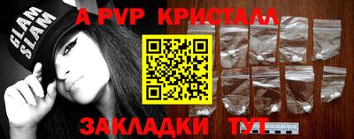 ECSTASY Кандалакша